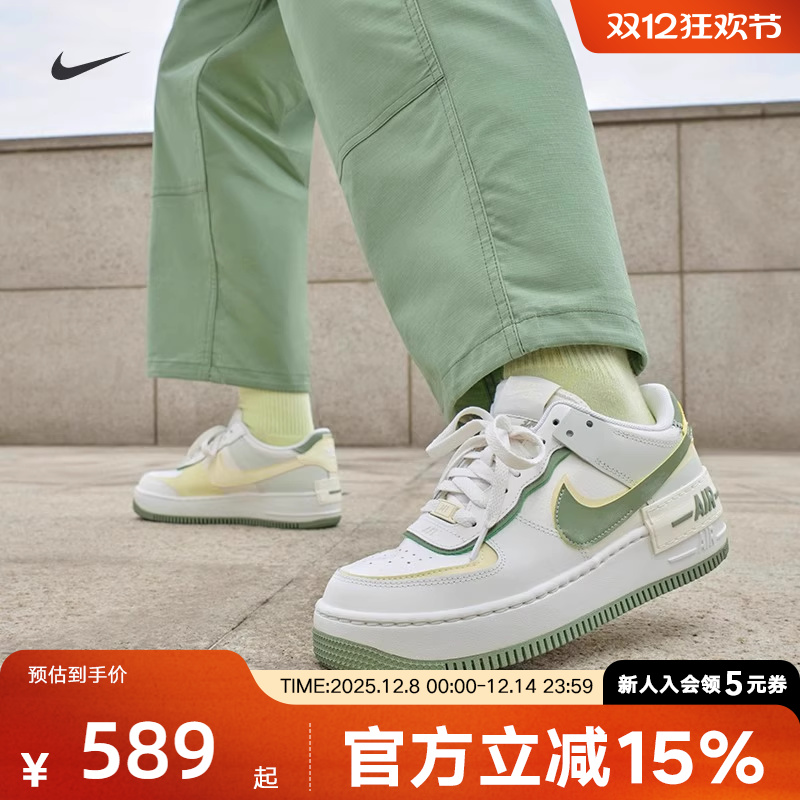 胜道耐克男女鞋Air Force 1 SHADOW 空军一号解构双钩板鞋FN6335