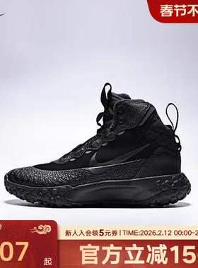 Nike耐克大童鞋TERRASCOUT运动休闲黑色加绒雪地靴IH7683-001