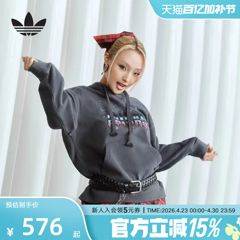 adidas阿迪达斯情人节款棉质街头风运动连帽套头衫中性卫衣KT6373