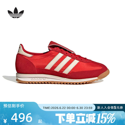 阿迪达斯 三叶草T头鞋2026春女SL72 OG LT 复古薄底运动鞋 KJ6148