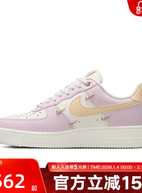 NIKE耐克25新款女子空军一号粉色四勾运动休闲板鞋IB2574-600