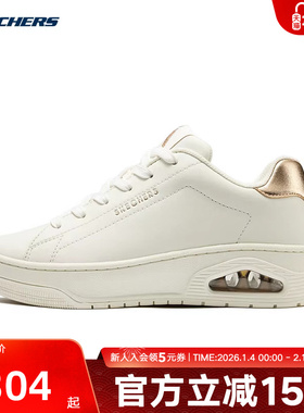 Skechers斯凯奇春季女子复古时尚经典厚底缓震休闲鞋177700/WHT