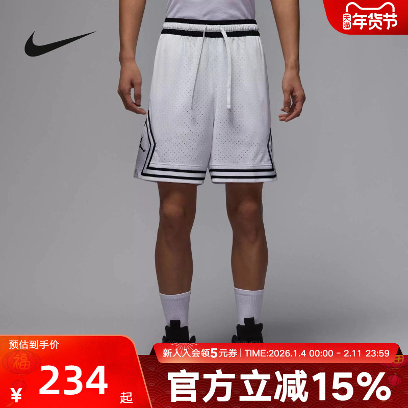 Jordan耐克DRI-FIT男子速干网眼布透气短裤秋季篮球裤 HF9911-100,运动服/休闲服装,运动中长裤／短裤,淘宝优惠券,粉丝福利购,淘宝优惠卷