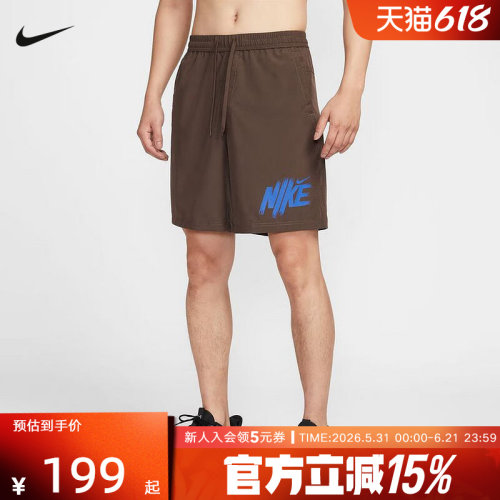 耐克男梭织运动休闲短裤