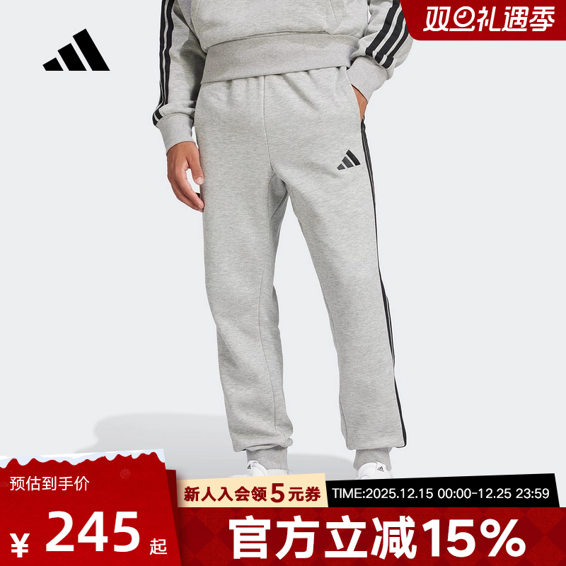 adidas阿迪达斯冬季新款加绒运动休闲罗纹裤口男针织长裤 JE6318