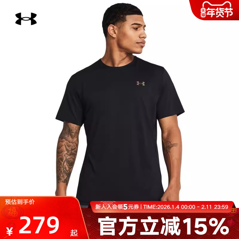 UA安德玛Rush短袖春夏款男士健身训练运动透气上衣休闲t恤1383668