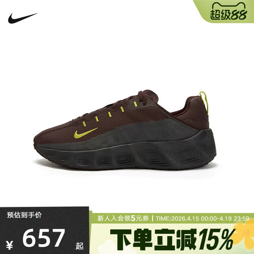 Nike耐克男鞋厚底鞋棕黑色AVA ROVER运动鞋缓震跑步鞋IM9327-200