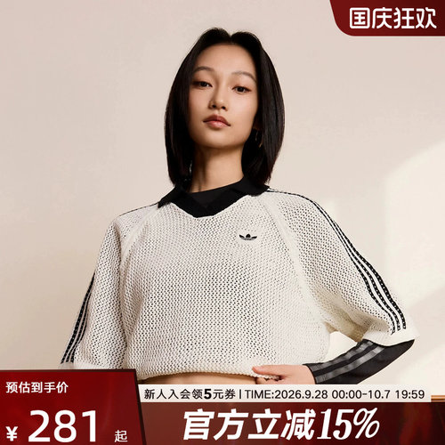 adidas阿迪达斯三叶草女优雅针织运动半袖V领钩织POLO衫 KC6490