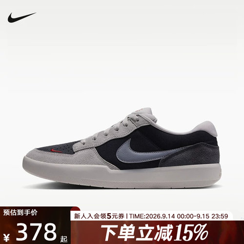 NIKE耐克男鞋SB FORCE 58经典复古低帮运动休闲滑板鞋 DV5477-013