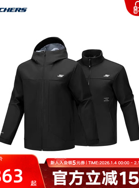 Skechers斯凯奇秋冬男三合一户外运动保暖夹克外套 P425M028/0018