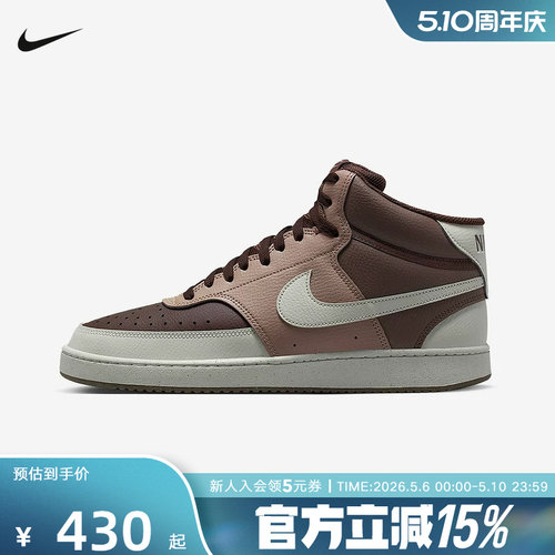 NIKE耐克男鞋Court Vision中帮简版空军休闲板鞋运动鞋DN3577-200