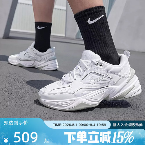 Nike耐克运动复古老爹鞋