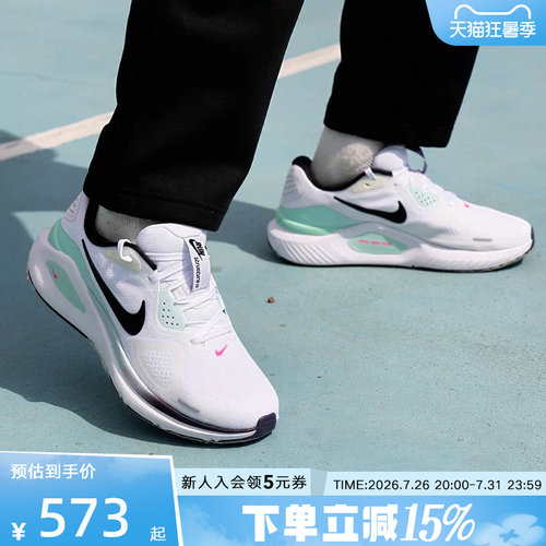 耐克男支撑稳定跑步鞋