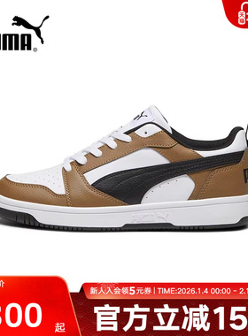 PUMA彪马 男女同款 Rebound v6 Low低帮舒适复古运动休闲鞋392328