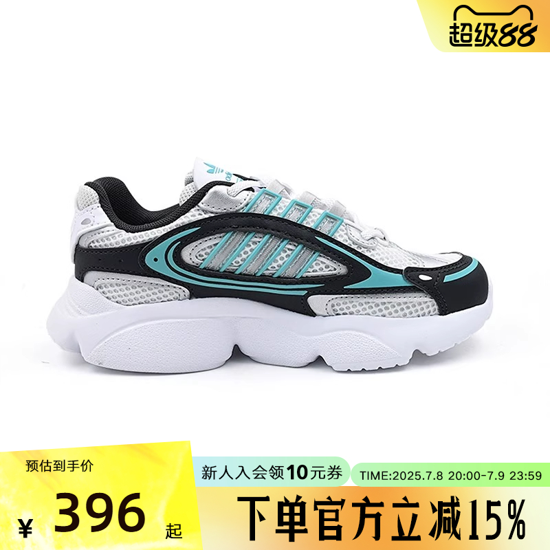 adidas阿迪达斯大小童跑步风运动鞋OZMILLEN EL C春老爹鞋JS0717