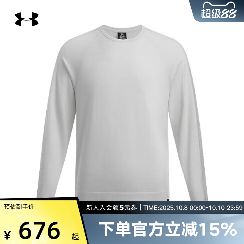 安德玛UA秋冬季男子时尚百搭简约休闲运动针织衫卫衣 1387128-110