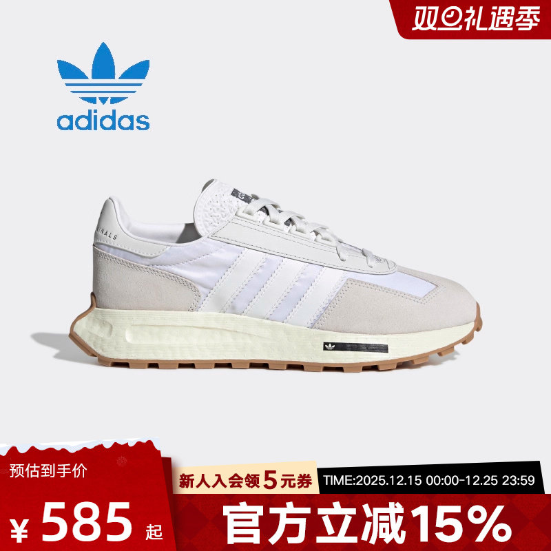 阿迪达斯三叶草男鞋女鞋RETROPY E5元祖灰慢跑鞋运动老爹鞋H03075