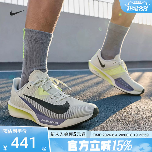 NIKE男鞋缓震训练运动跑步鞋