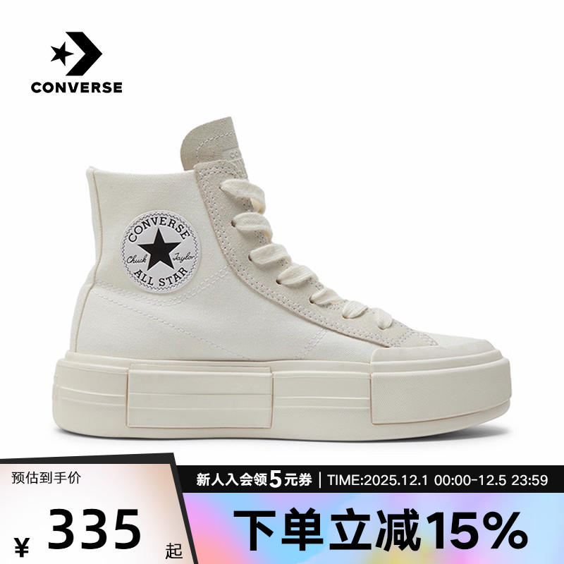 Converse匡威厚底帆布鞋