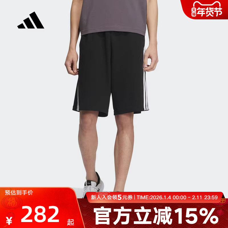 adidas阿迪达斯夏季新款男针织短裤运动休闲下装五分裤KC3897,运动服/休闲服装,运动中长裤／短裤,淘宝优惠券,粉丝福利购,淘宝优惠卷