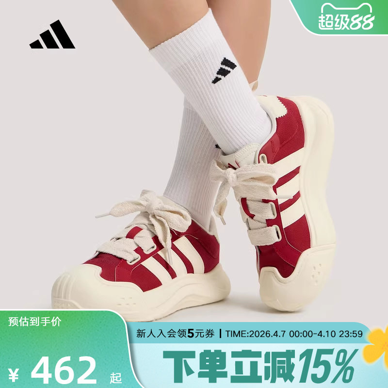 adidas阿迪达斯「大头鞋」2026春女MAXXCOURT运动