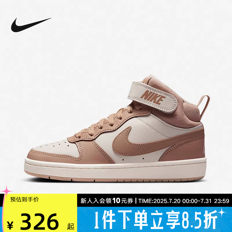 NIKE耐克女鞋COURT运动鞋复古篮球鞋魔术贴中帮板鞋CD7782-125