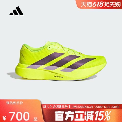 阿迪达斯ADIZERO EVO SL WOVEN 马拉松竞速专业跑步运动鞋JR2024