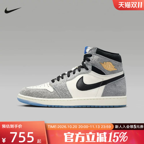Nike耐克运动男鞋Air Jordan1高帮缓震复刻复古篮球鞋DZ5485-003