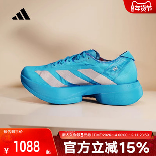 阿迪达斯箱根限定ADIZERO ADIOS PRO 4专业竞速碳柱跑步鞋 JR4796