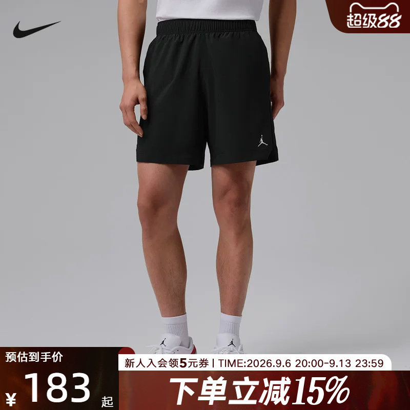 Jordan耐克Dri-FIT男子速干球场梭织百搭轻盈运动短裤IF2161-010