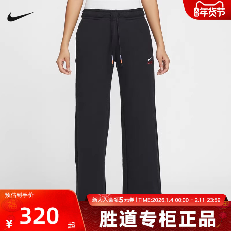耐克女裤CNY新年款马年限定刺绣logo休闲直筒阔腿长裤IQ3829-010