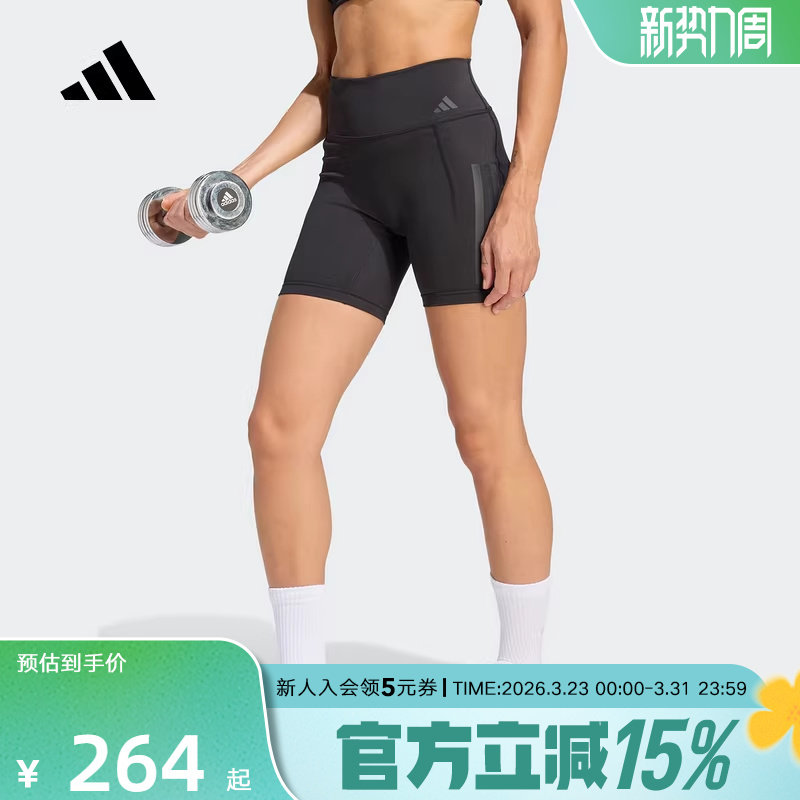 adidas阿迪达斯三条纹春季新款女裤紧身裤高腰健身运动短裤JZ