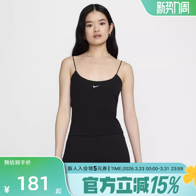 Nike耐克吊带女夏季运动训练休闲透气紧身百搭背心FN3686-