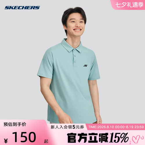 Skechers斯凯奇男士夏季凉感运动短袖休闲T恤针织POLO衫 P225M144