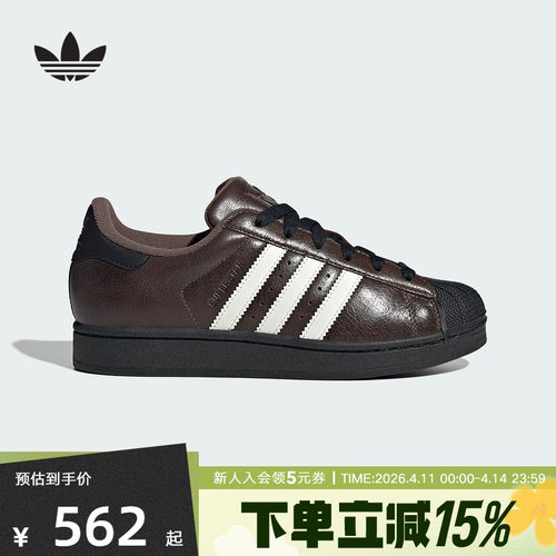 阿迪达斯三叶草2026春女SUPERSTAR经典贝壳头板鞋运动鞋 KI3569