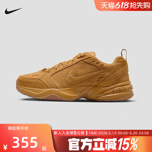 耐克男鞋Monarch 4小麦色运动休闲鞋复古板鞋老爹鞋IB2281-700