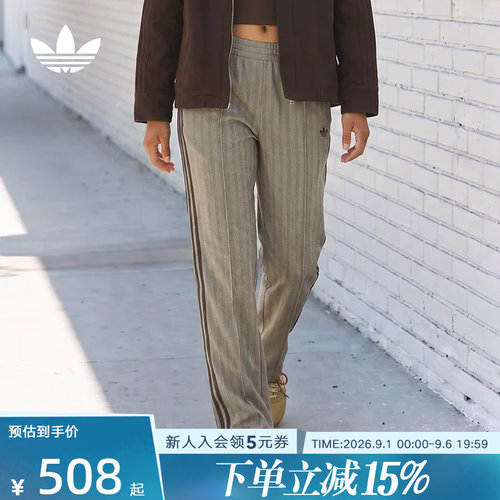 adidas阿迪达斯三叶草女复古撞色休闲针织运动裤粗花呢长裤KX1869