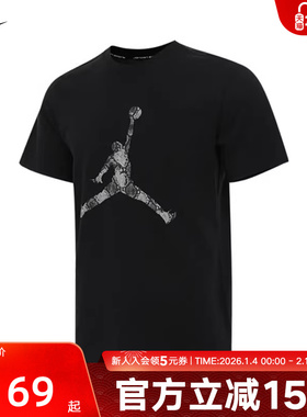 Nike耐克新款秋季男子休闲运动速干百搭短袖针织衫T恤 HJ2863-011