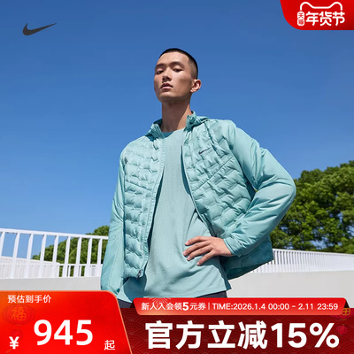 耐克外套男冬新款轻薄跑步运动夹克中层保暖立领羽绒服FB7557-017