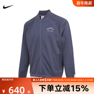 NIKE耐克外套棒球服新款 437 男跑步针织运动健身夹克运动服IB5119