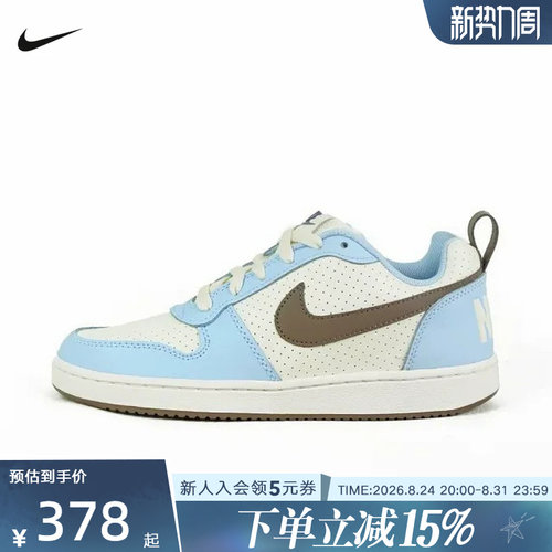 NIKE耐克女鞋CourtBorough蓝白拼色低帮板鞋运动休闲鞋IM3377-021