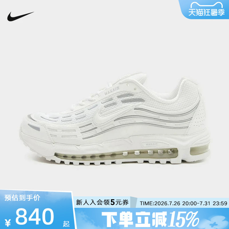 Nike耐克男鞋夏帆白色AIR MAX TL 2.5气垫运动鞋跑步鞋FZ4110-108