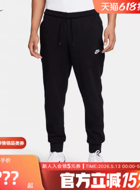 NIKE耐克男子长裤宽松篮球裤亲肤透气黑色束脚运动卫裤FQ4331-010