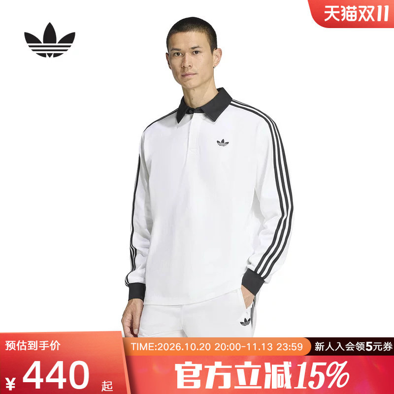 adidas阿迪达斯三叶草春男棉质橄榄球风休闲宽松长袖POLO衫