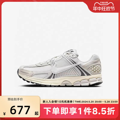 NIKE耐克春季男鞋跑步鞋24新款ZOOM VOMERO健身运动鞋HF0731-007