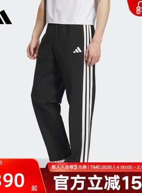 adidas阿迪达斯三条纹拒水防泼针织运动休闲裤男弹力长裤 KC2851