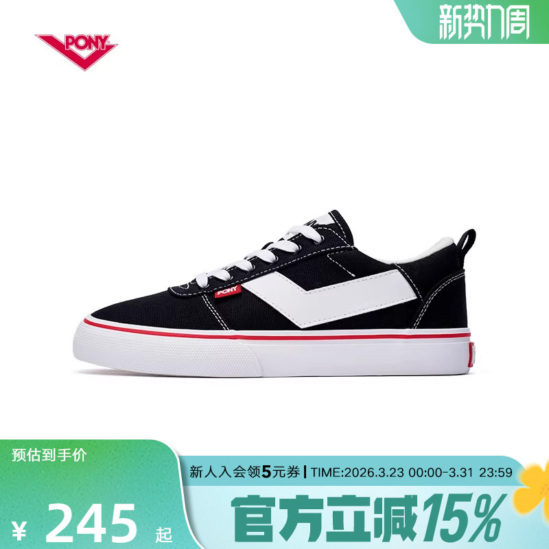 PONY板鞋Skate男女鞋低帮休闲帆布耐磨百搭运动滑板鞋242