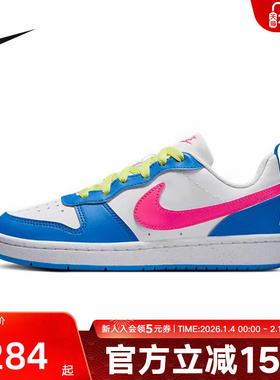 耐克女鞋儿童鞋板鞋舒适COURT蓝白低帮百搭运动休闲鞋IH0644-161