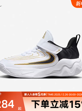 Nike耐克字母哥男女童GIANNIS IMMORTALITY幼童运动鞋FZ6733-100