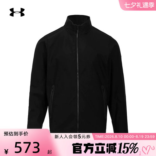 运动外套
